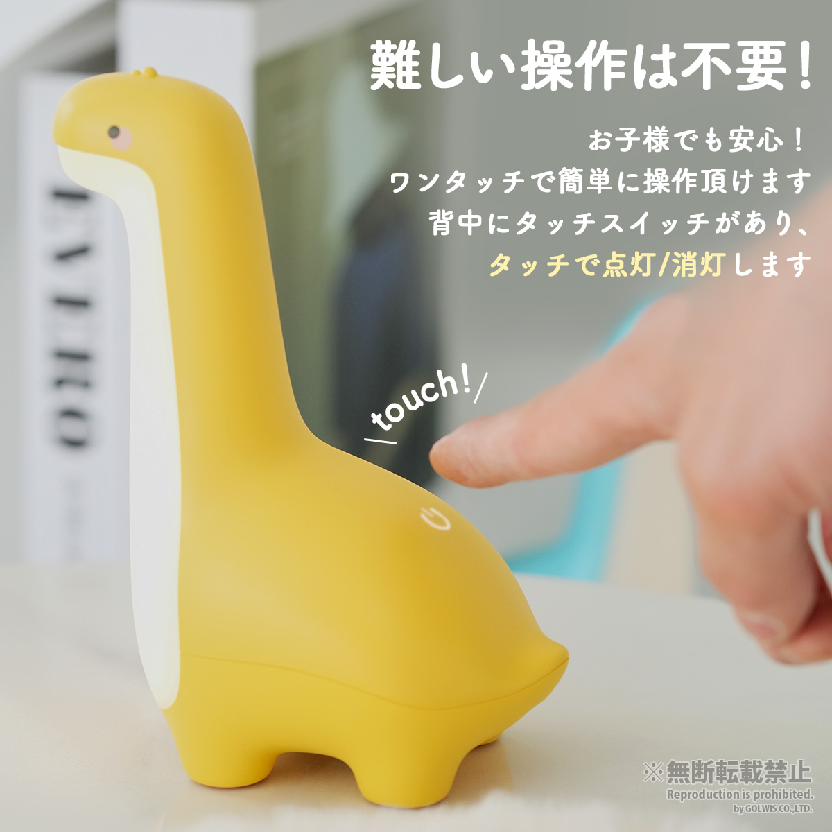 ナイトライト デスクライト テーブルランプ ジュニアナイト LEDライト