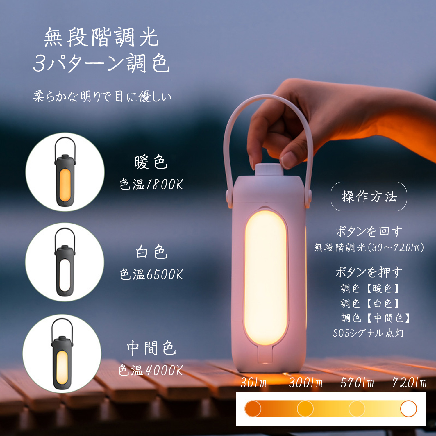 LEDライト 充電式 室外 LED ランタン 明るい 懐中電灯 防災
