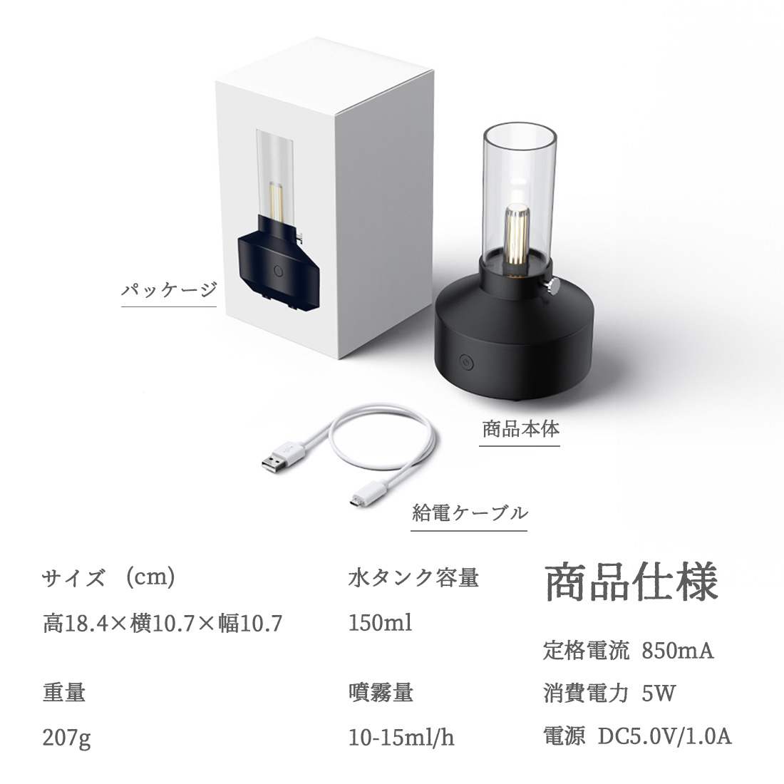 アロマディフューザー 卓上 加湿器 超音波式 アロマミスト 暖炉風