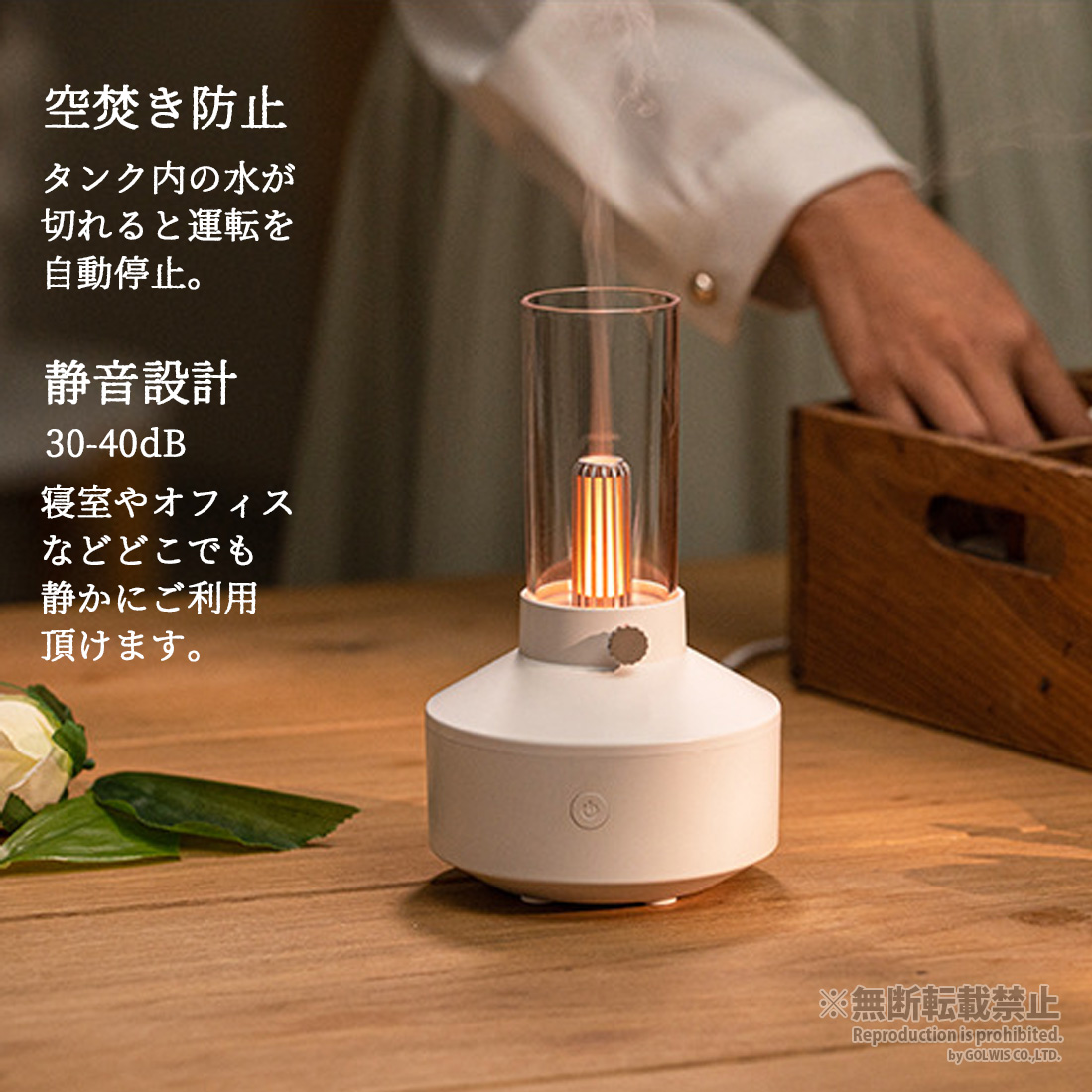 アロマディフューザー 卓上 加湿器 超音波式 アロマミスト 暖炉風 アロマランプ LEDライト ルームフレグランス 北欧 モダン プレゼント 女性  贈り物 母の日 クリ : steam0019 : GOLWIS - 通販 - Yahoo!ショッピング