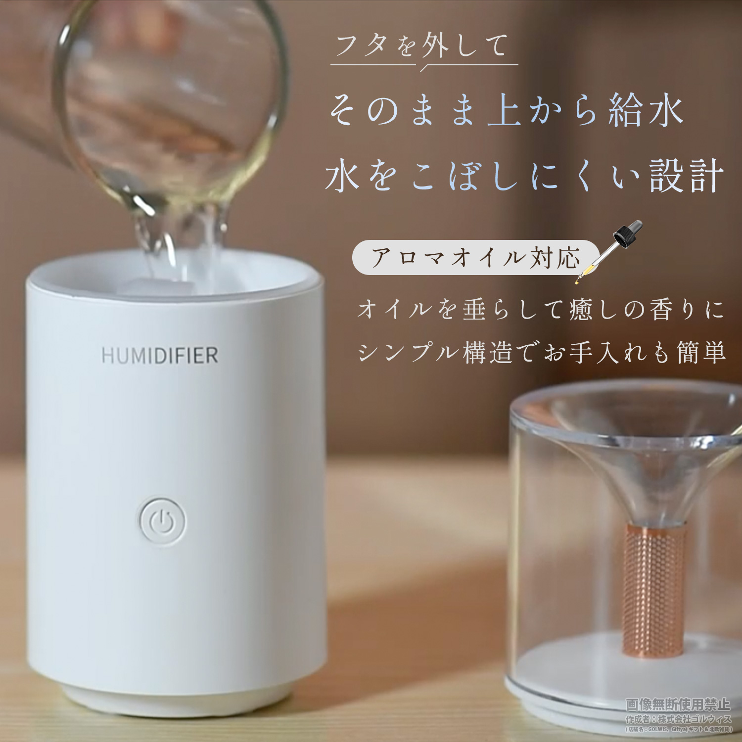 加湿器 卓上 60ml お手入れ簡単 寝室 車載 ボトル 小型 コンパクト LED