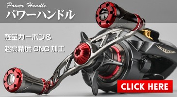GOMEXUS ゴメクサス バランサーハンドル CL65 Amazon | ゴメクサス CL65 リールハンドル シマノ (Shimano