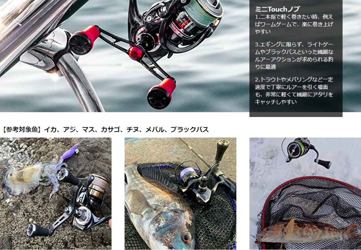 GOMEXUS（ゴメクサス） リール シマノ Shimano TypeA ダイワ Daiwa