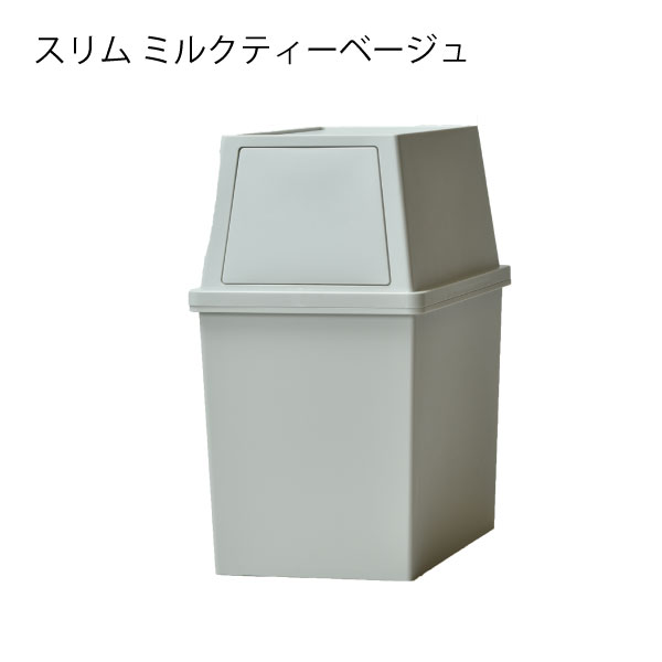 ゴミ箱　おしゃれ 分別ごみ箱 分別2段 省スペース 45リットル 大容量 ゴミ箱 おしゃれ 分別ごみ箱 分別2段 縦型 省スペース 45