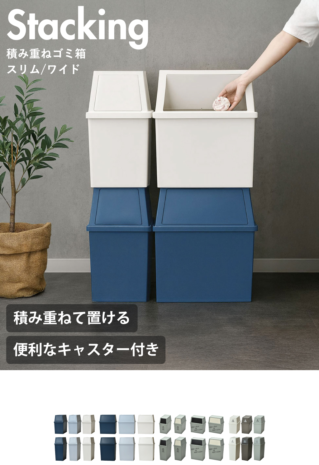 ゴミ箱 45リットル おしゃれ 分別 2段 スリム ワイド ダストボックス