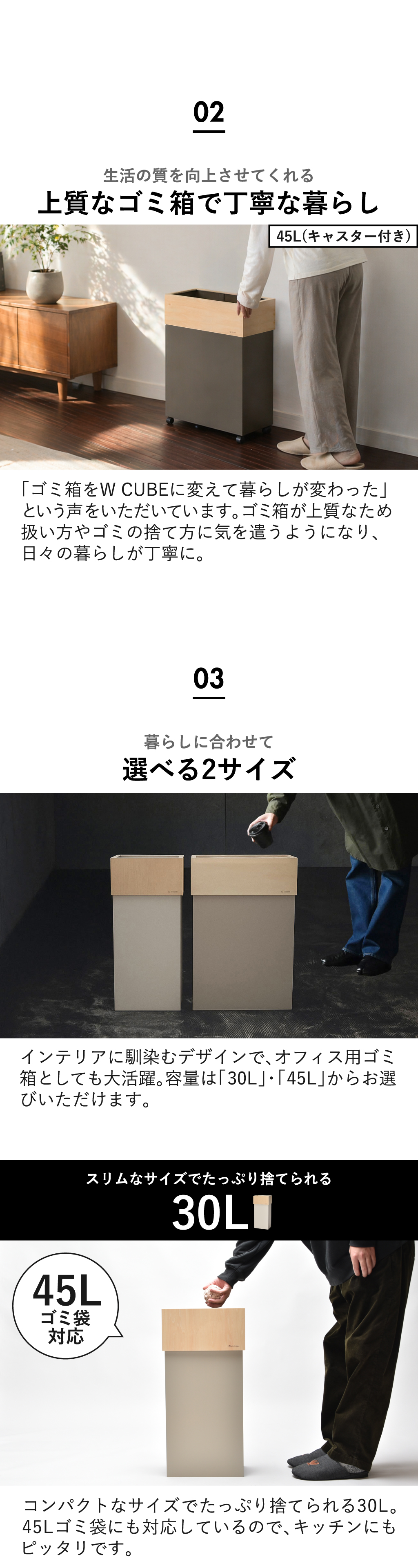 ヤマト工芸 ゴミ箱 おしゃれ 45リットル対応 オフィス 30リットル 30l
