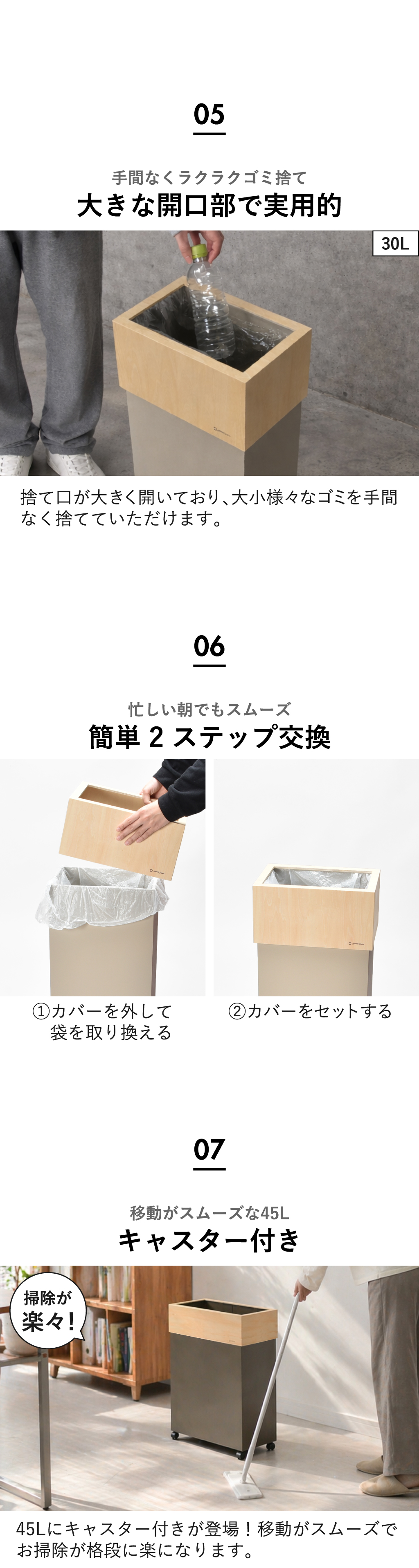 ヤマト工芸 ゴミ箱 おしゃれ 45リットル対応 オフィス 30リットル 30l