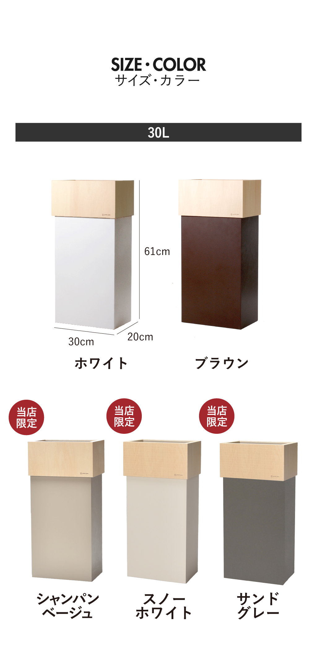 ヤマト工芸 ゴミ箱 おしゃれ 45リットル対応 オフィス 30リットル 30l