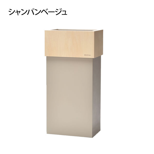 ゴミ箱 おしゃれ 45リットル対応 45l対応 オフィス 30リットル 30l キッチン 分別 スリム リビング ダストボックス 木製 ごみ箱 日本製 ヤマト工芸 W CUBE 30｜gomibako｜04