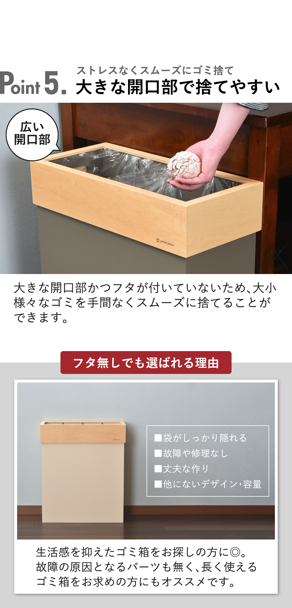 ヤマト工芸 ゴミ箱 スリム おしゃれ約幅50cm 木製 フタなし 60