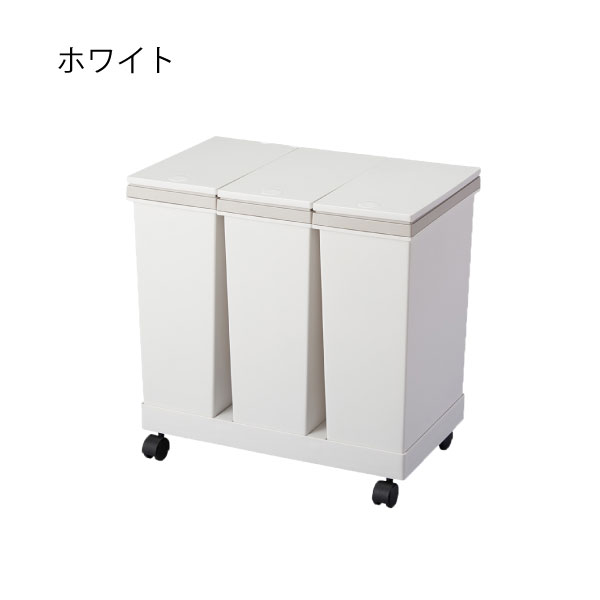 ゴミ箱 おしゃれ ダストボックス ふた付き キャスター ゴミ袋 分別 横並び 角型 屋外 屋内 台座 キッチン 北欧 インテリア雑貨 アスベル 横型3分別ワゴンペール_1
