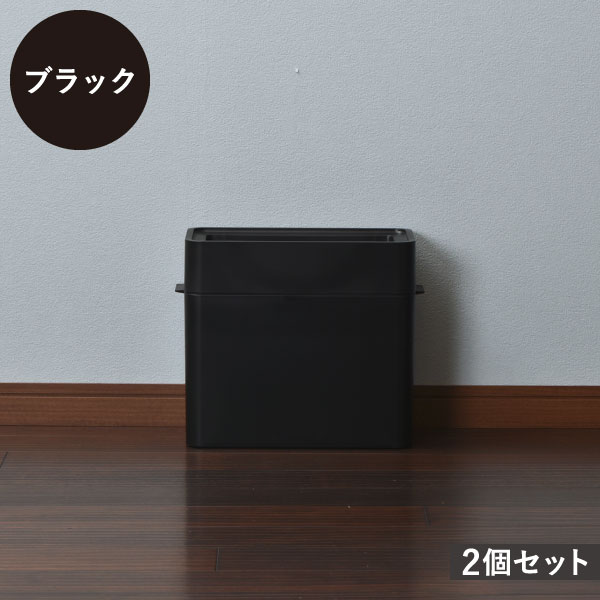 Like-it（ライクイット） ゴミ箱 スリム おしゃれ 分別 キッチン 袋が