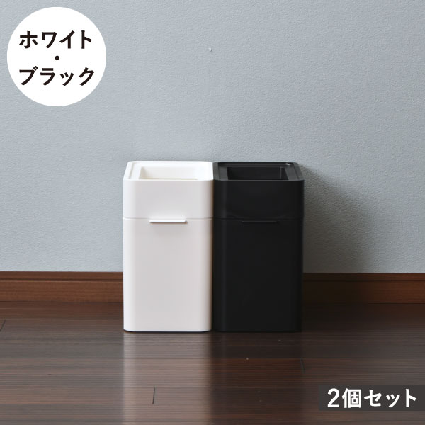 Like-it（ライクイット） ゴミ箱 スリム おしゃれ 分別 キッチン 袋が