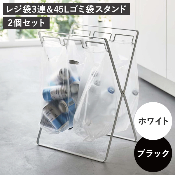tower ゴミ箱 45リットル おしゃれ 分別 スリム ダストボックス