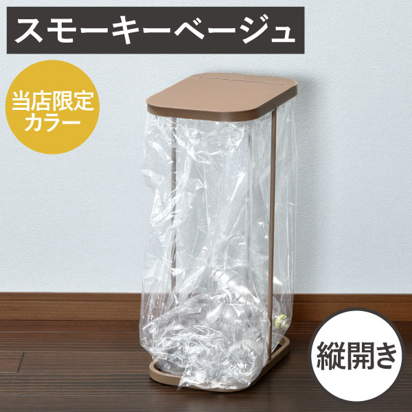 ゴミ箱 45リットル おしゃれ 分別 スリム ダストボックス キッチン用 蓋付き 30リットル ゴミ袋スタンド 山崎実業 分別ゴミ袋ホルダー LUCE ルーチェ 特典付き｜gomibako｜07