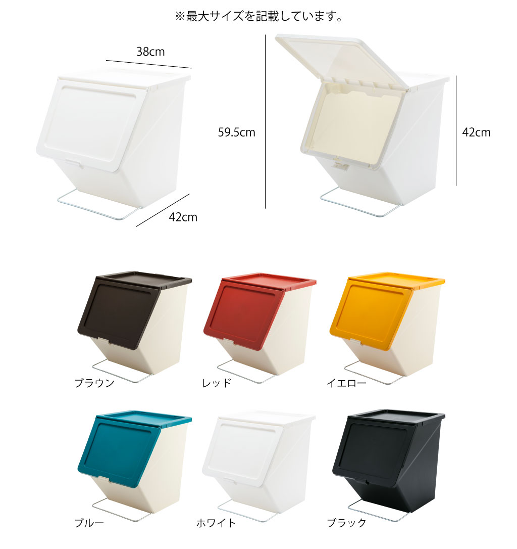 激安特価 ゴミ箱 おしゃれ 45リットル対応 45l対応 キッチン用 分別 リビング用 蓋付き フタ付き 2段 3段 縦型 スタックストー ペリカン ガービー 38l 2個セット 安いそれに目立つ Aleefsurgical Com