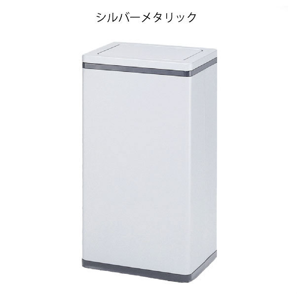 ぶんぶく（BUNBUKU） ゴミ箱 おしゃれ キッチン スリム 分別 約幅35cm