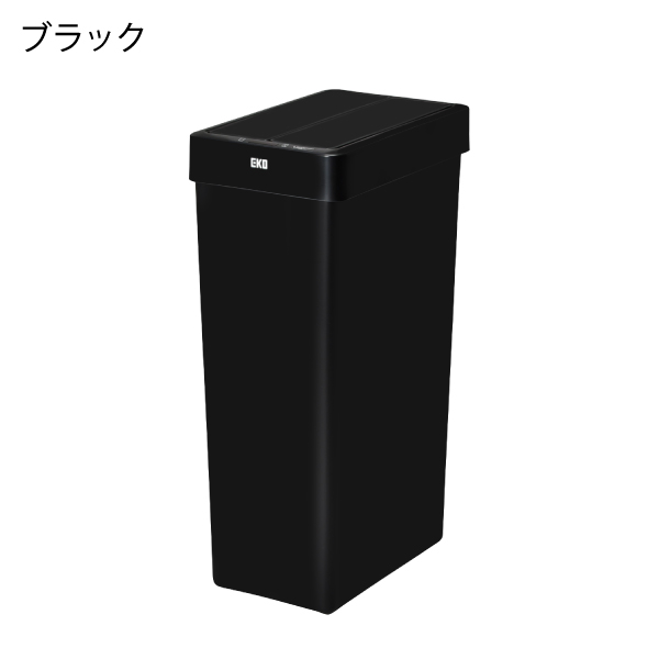 EKO（イーケーオー） ゴミ箱 おしゃれ ソフトクロージング 音が出ない