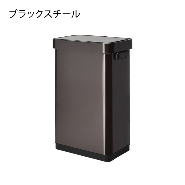 EKO ゴミ箱 おしゃれ ごみ箱 自動ゴミ箱 自動開閉 45リットル