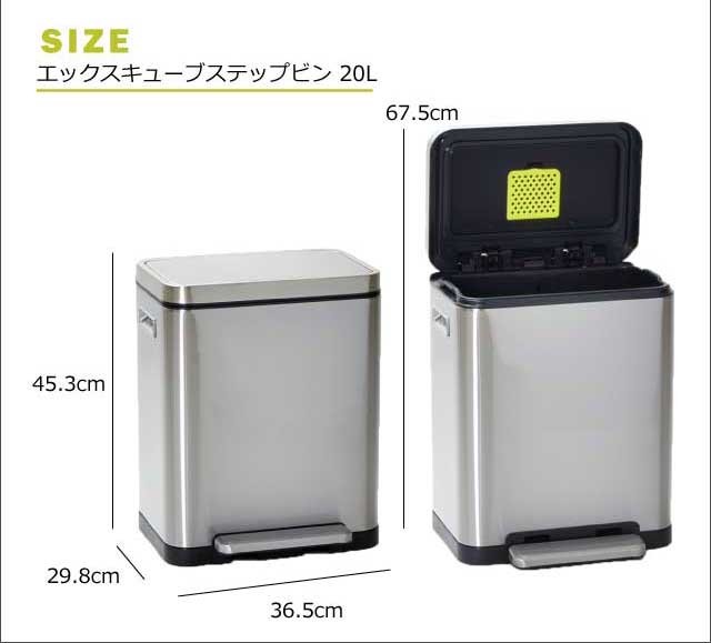 EKO（イーケーオー） ゴミ箱 おしゃれ 20リットル キッチン用 蓋付き