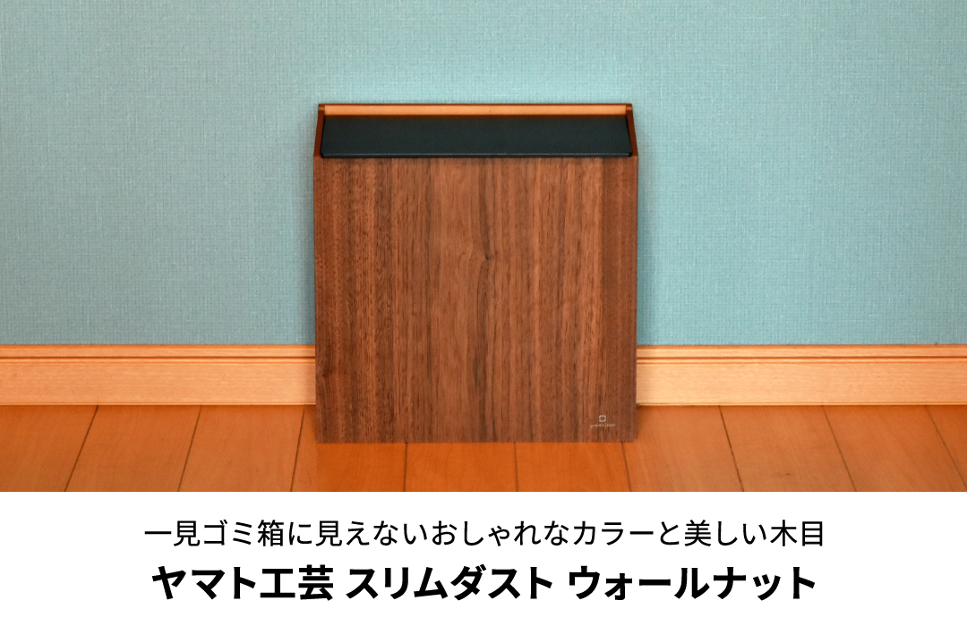 ゴミ箱.com - Yahoo!ショッピング