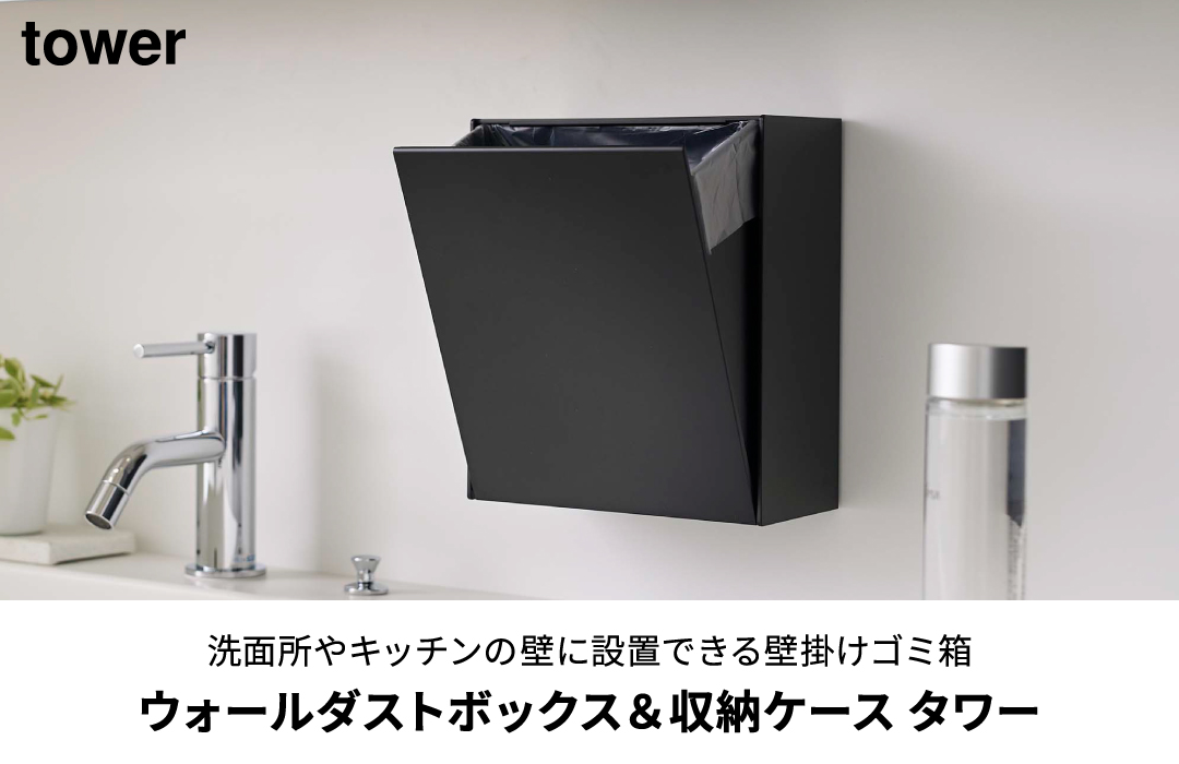 ゴミ箱.com - Yahoo!ショッピング