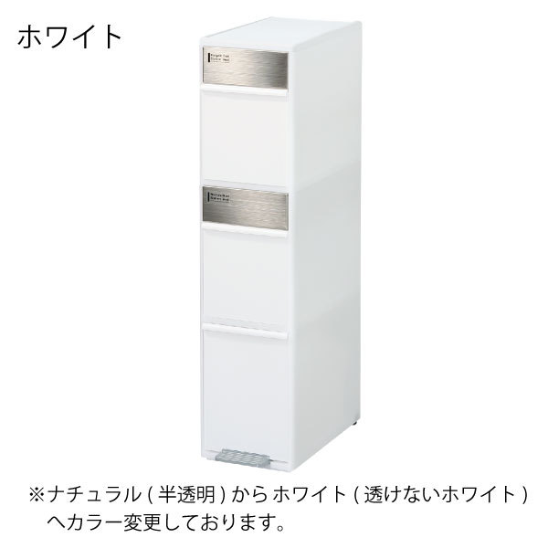 ゴミ箱 ごみ箱 ダストボックス ペダル 縦型 キャスター 分別 キッチン おしゃれ スリム アイデア 分別スイングステーション 3段 Mt046a 101 ゴミ箱 Com 通販 Yahoo ショッピング ゴミ箱 ごみ箱 ダストボックス ペダル 縦型 キャスター 分別 キッチン おしゃれ スリム アイデア 分別スイングステーション 3段 Mt046a 101 ゴミ箱 Com 通販 Yahoo ショッピング