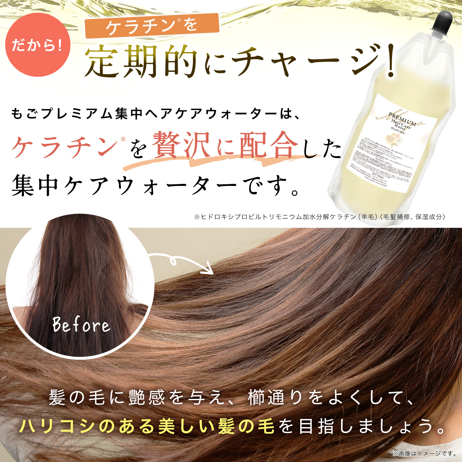 定期的にチャージ