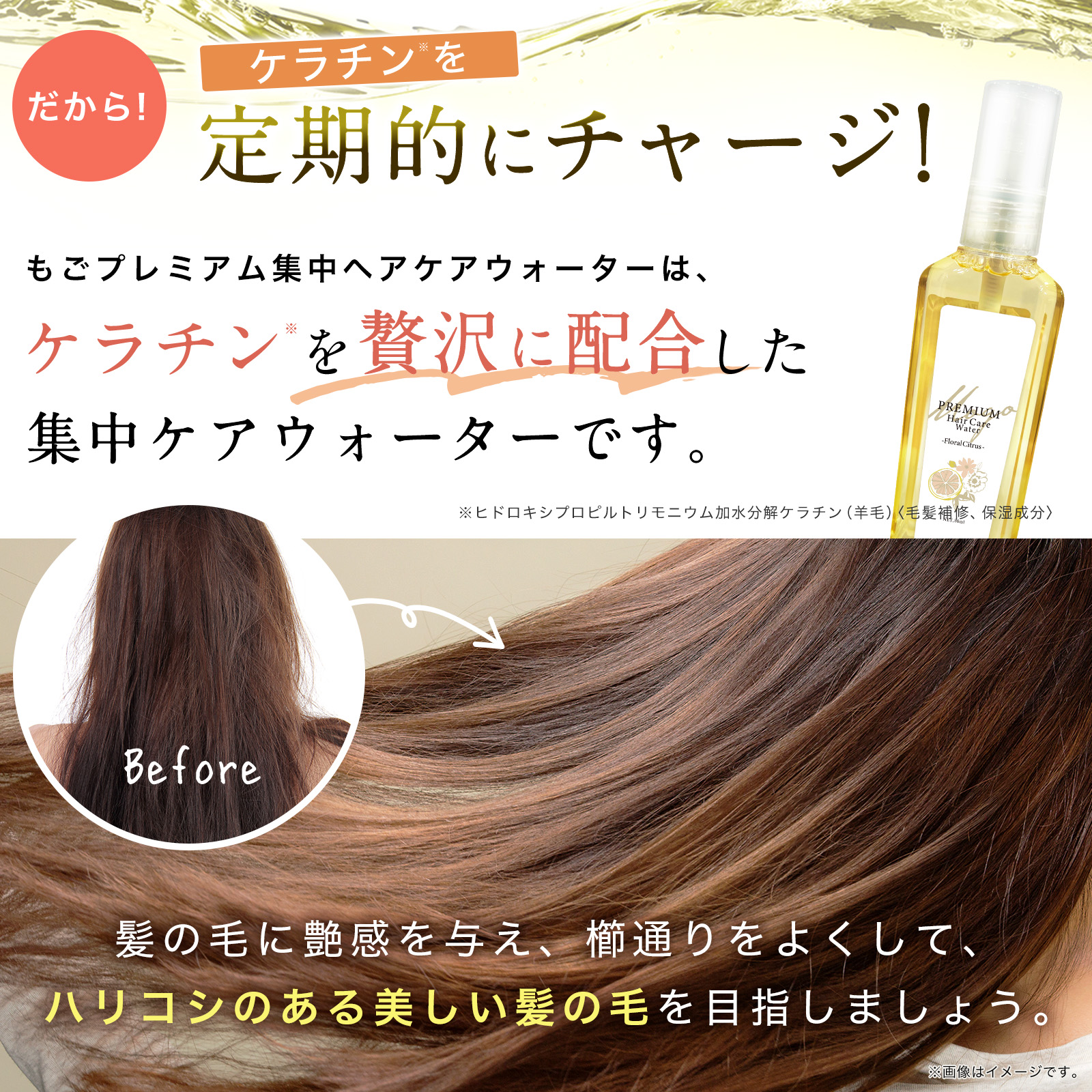 定期的にチャージ