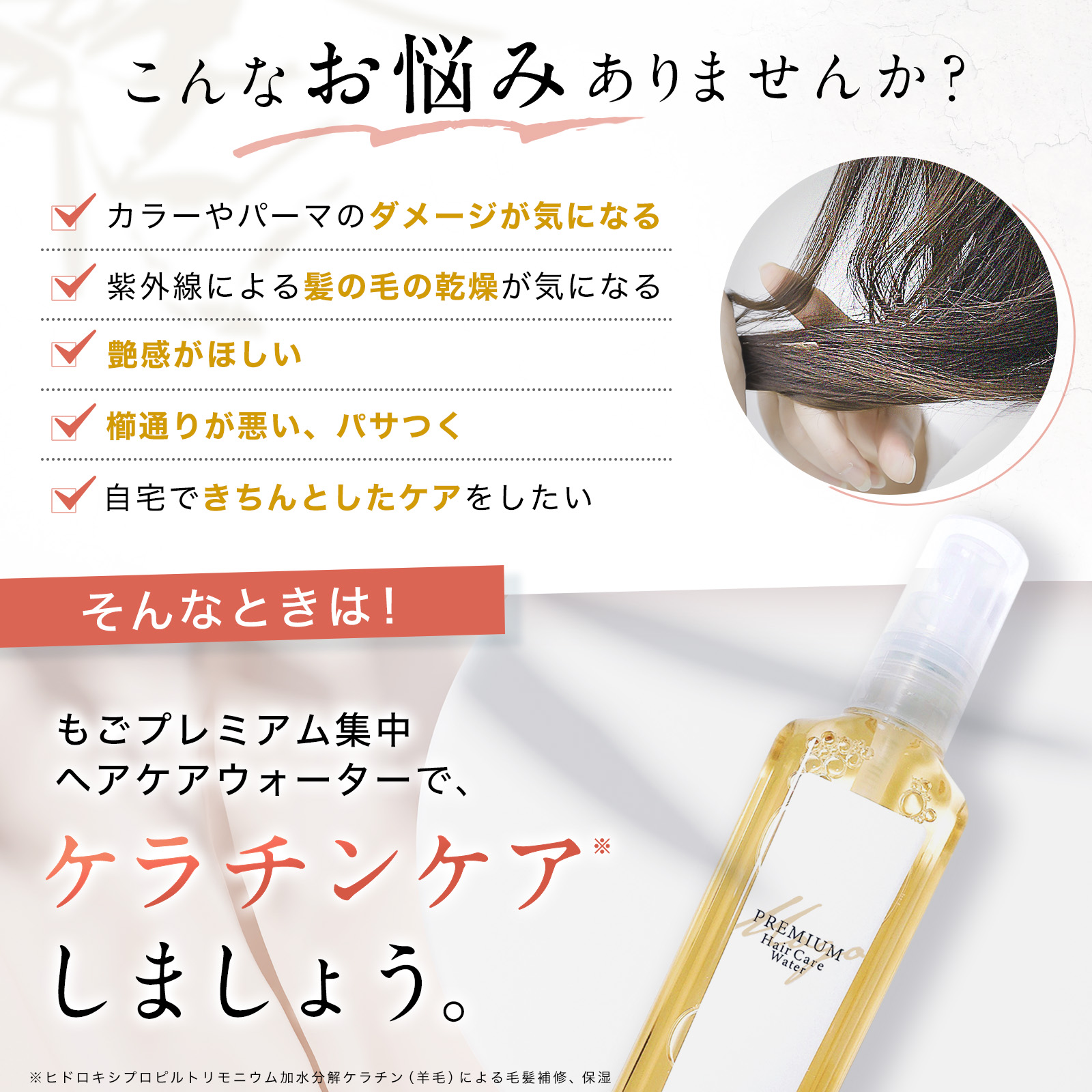 こんな悩み