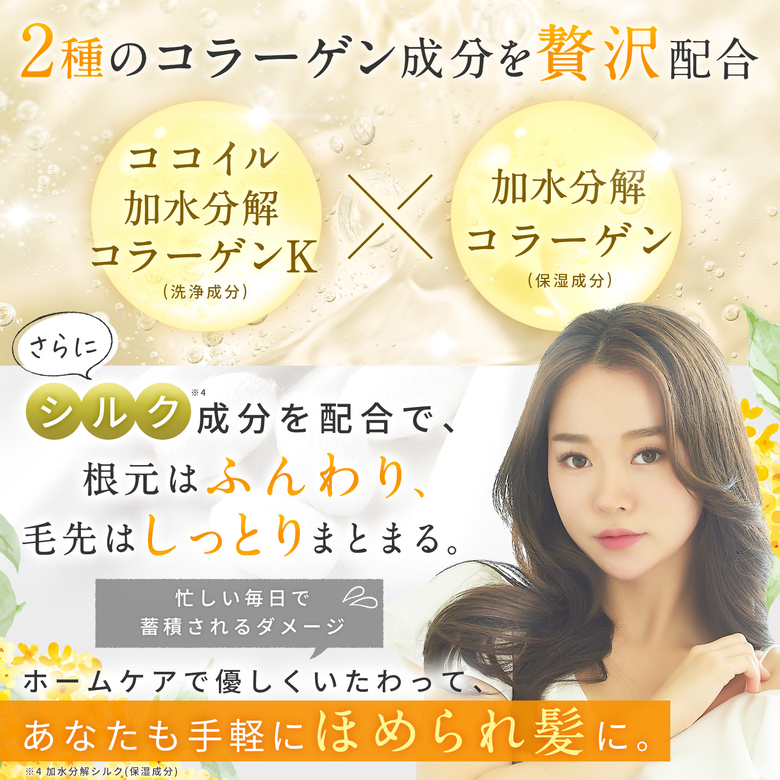 もごココラケアシャンプー 20ml お試しサイズ トラベル 美容室専売