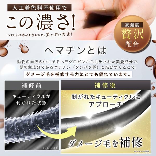 “ヘマ1"