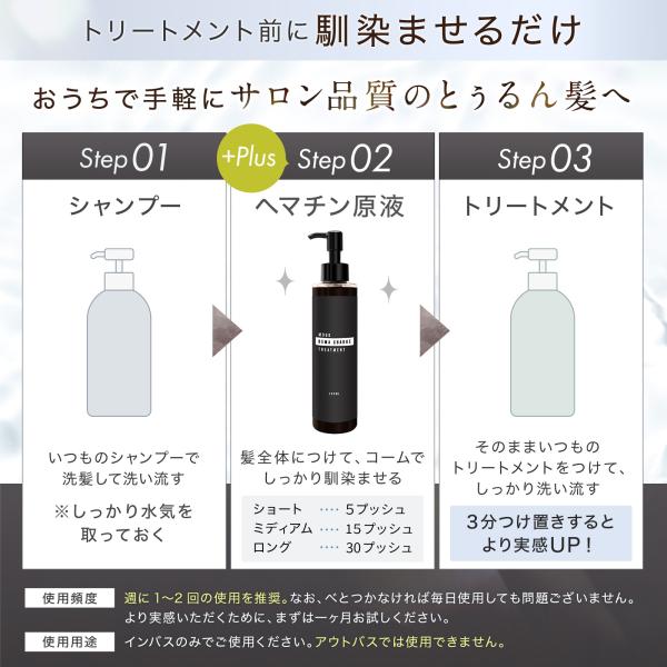 “ヘマ４"