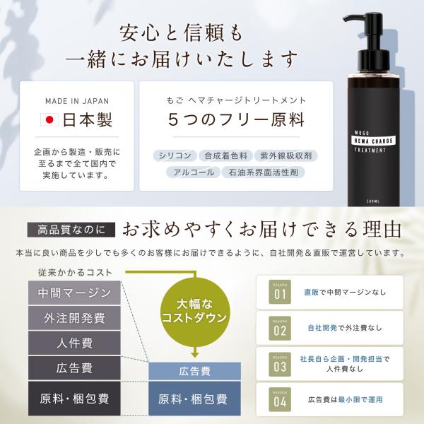 “ヘマ５"