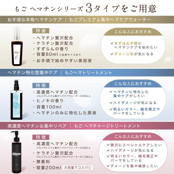 “ヘマ７"