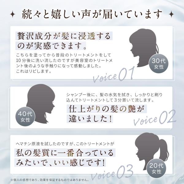 “ヘマ８"