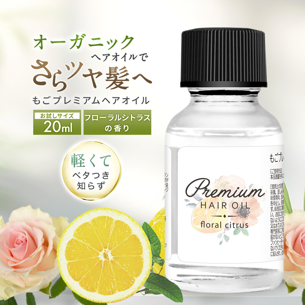 トリートメント mosyaco MQURE 水素※1トリートメント｜MQUREの口コミ - * MQURE 水素*1