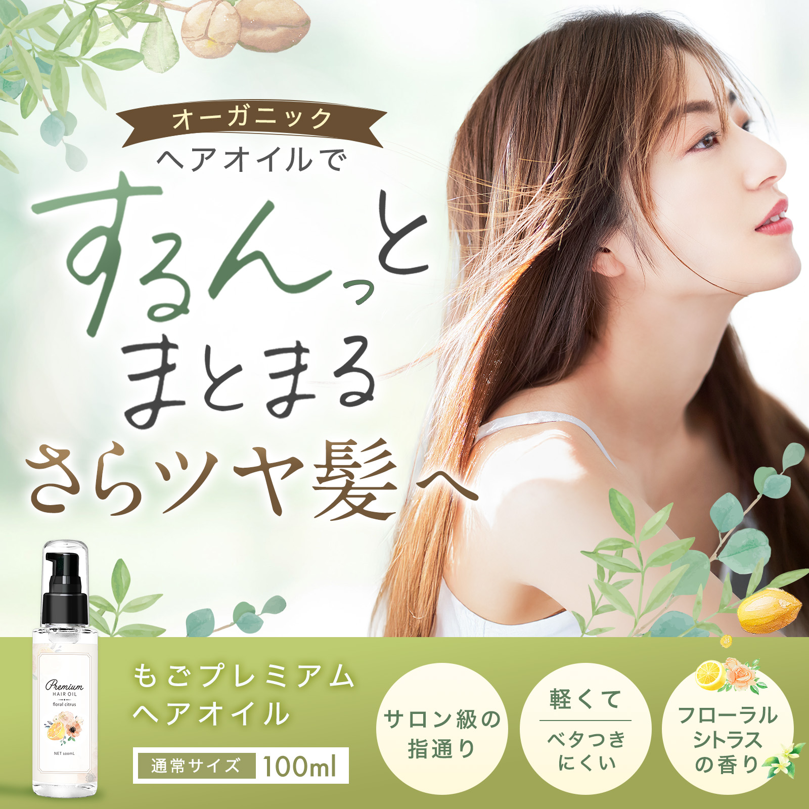 Minecolla ヴァイオレットシャンプー・ヘアオイル・トリートメントセット Minecolla ヴァイオレットシャンプー・ヘアオイル