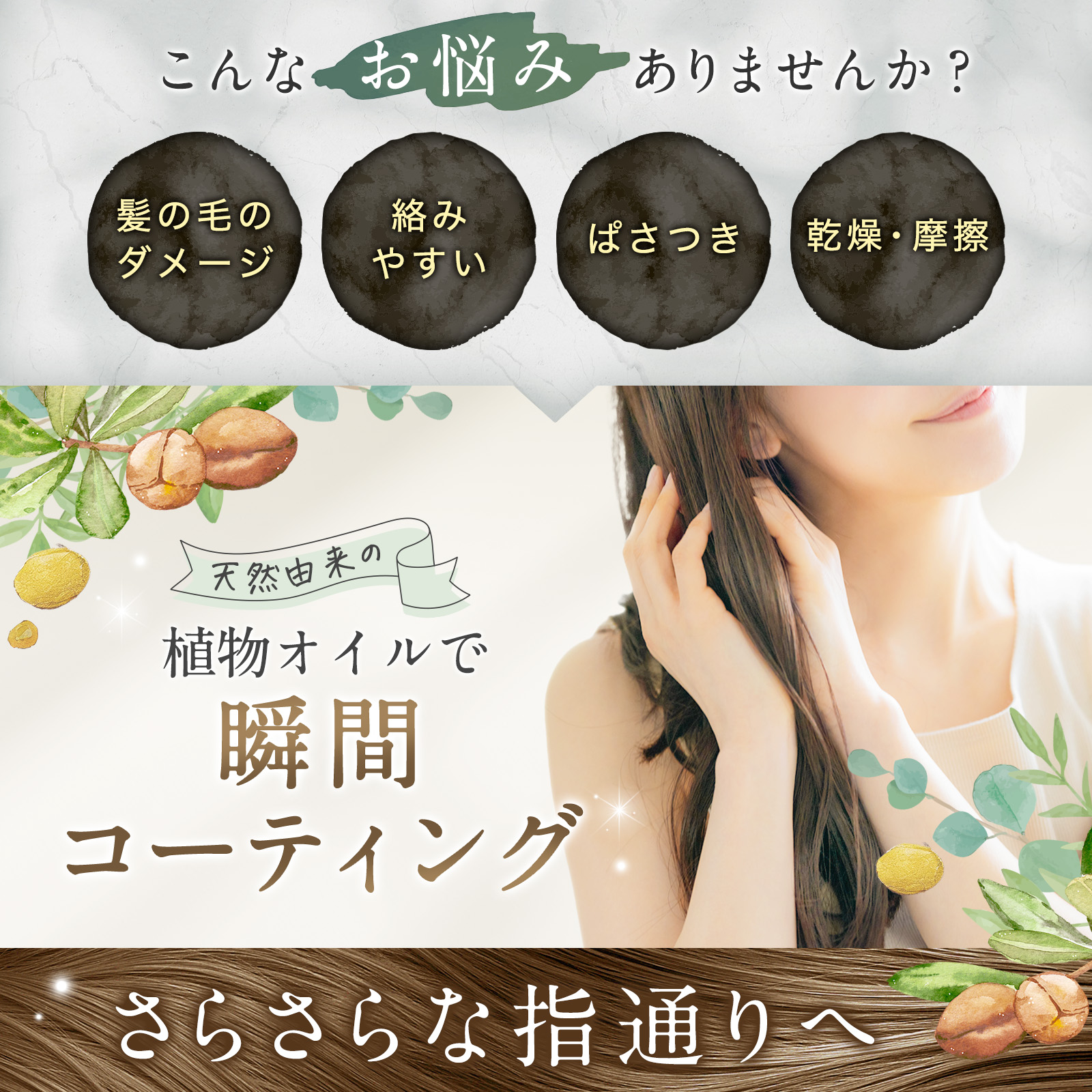 “こんな悩み"