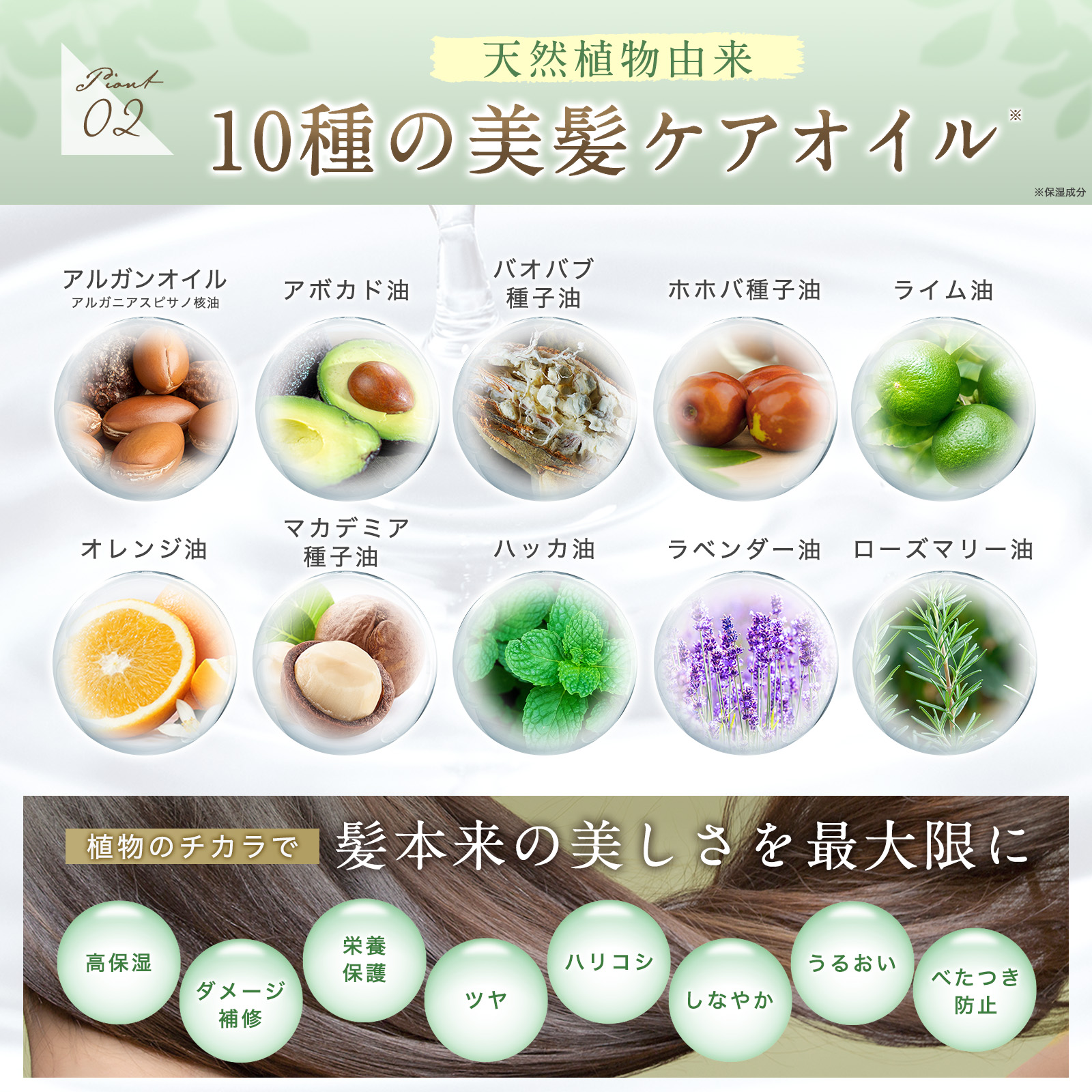 “10種"