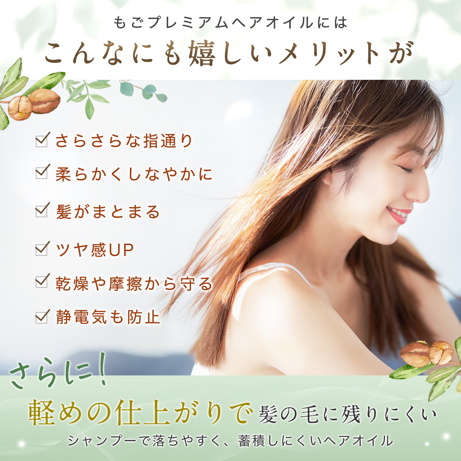 メリット