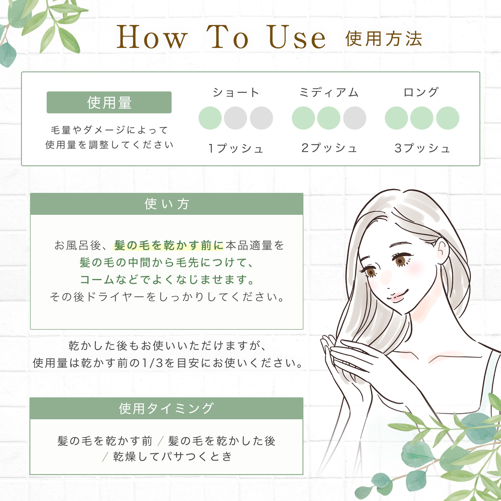 howto"