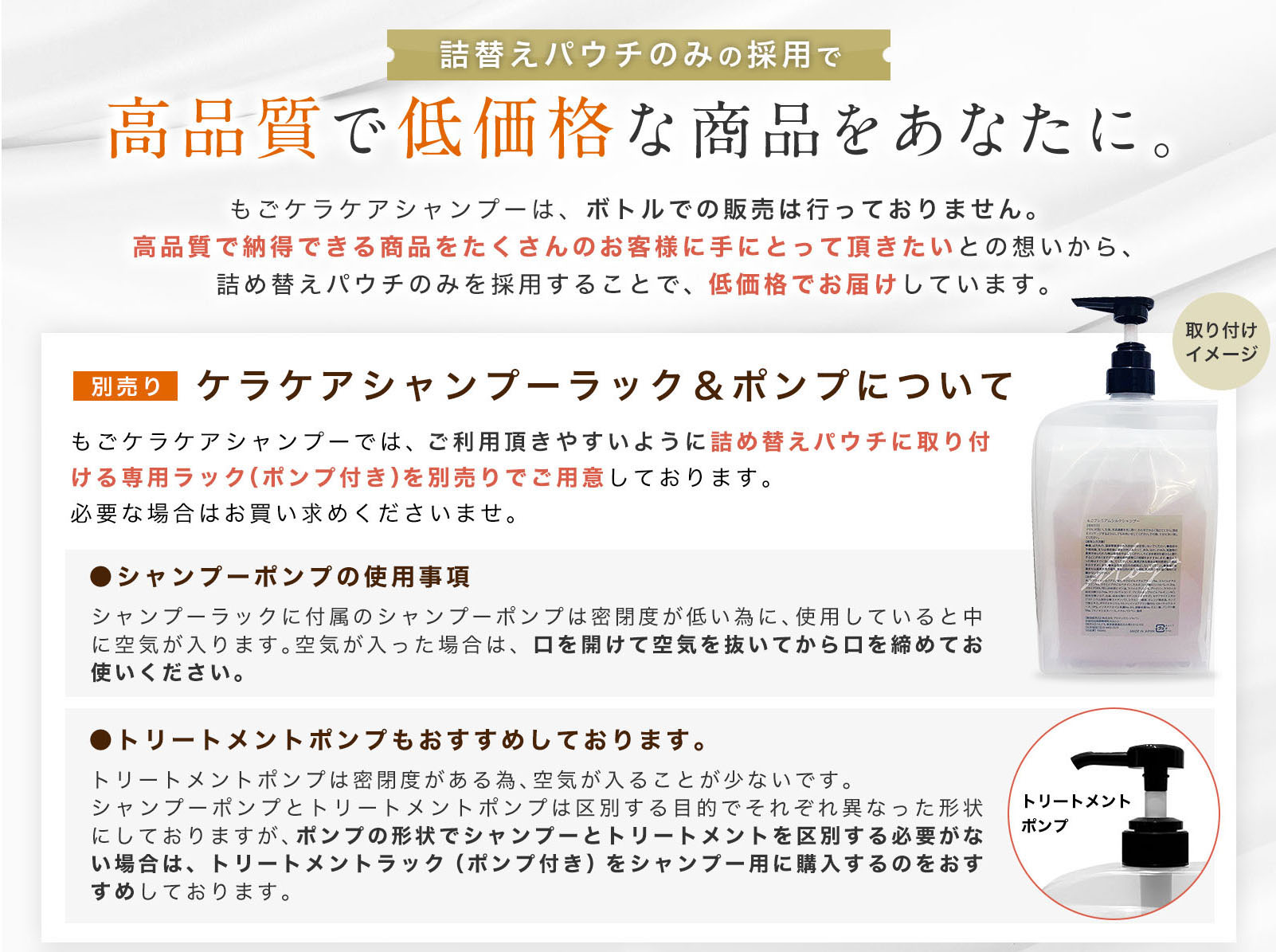 ラック-1