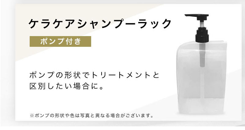 ラック-2