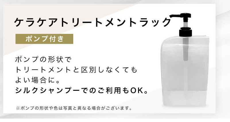 ラック-3
