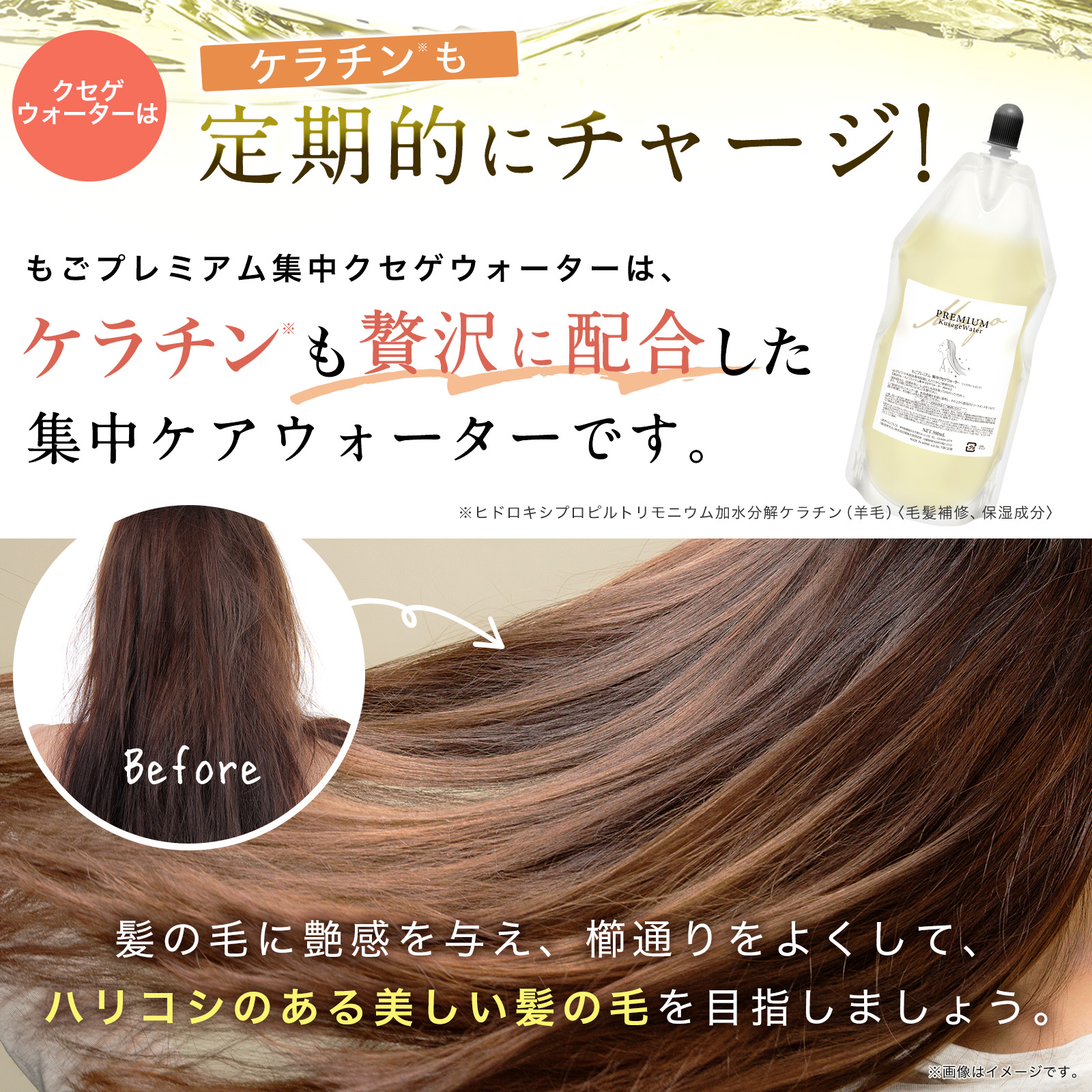 定期的にチャージ