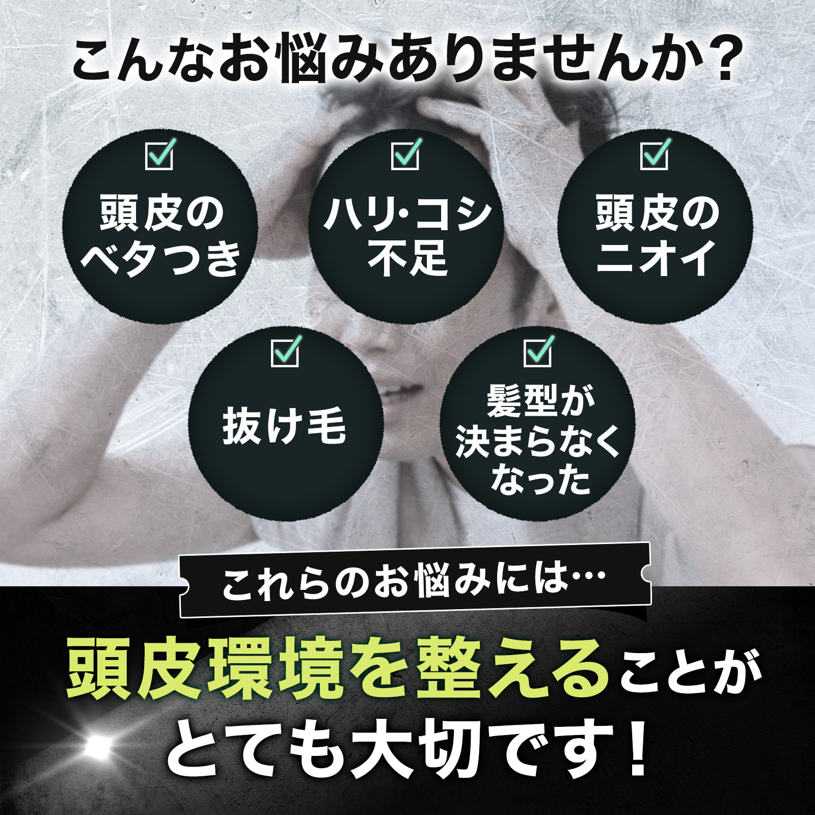 スカルプシャンプー メンズもごシャンプー 1000ml メンズシャンプー