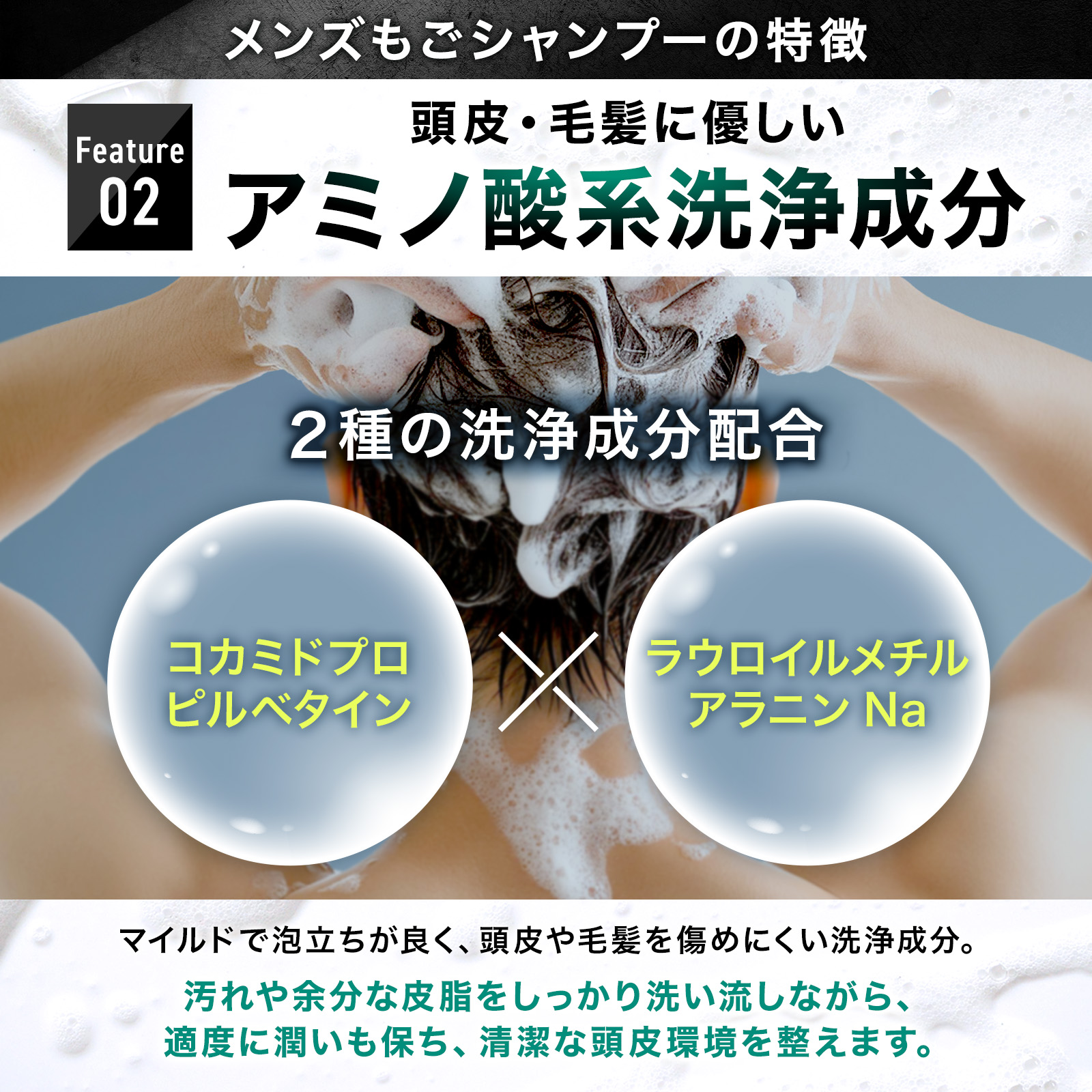 メンズシャンプー スカルプ ノンシリコン メンズもごシャンプー 400ml
