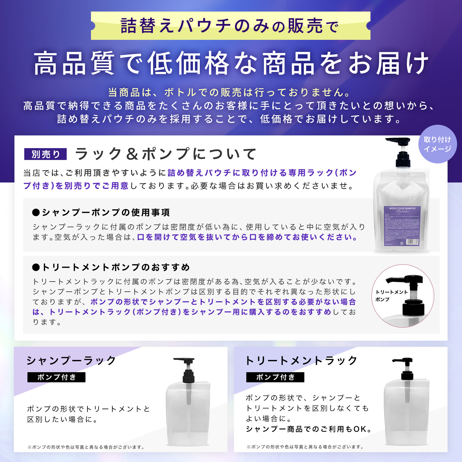 ももさん専用シャンプーＳ1000ml詰め替え MAMABUTTER】ママバター ウィズ 2in1シャンプー つめかえ