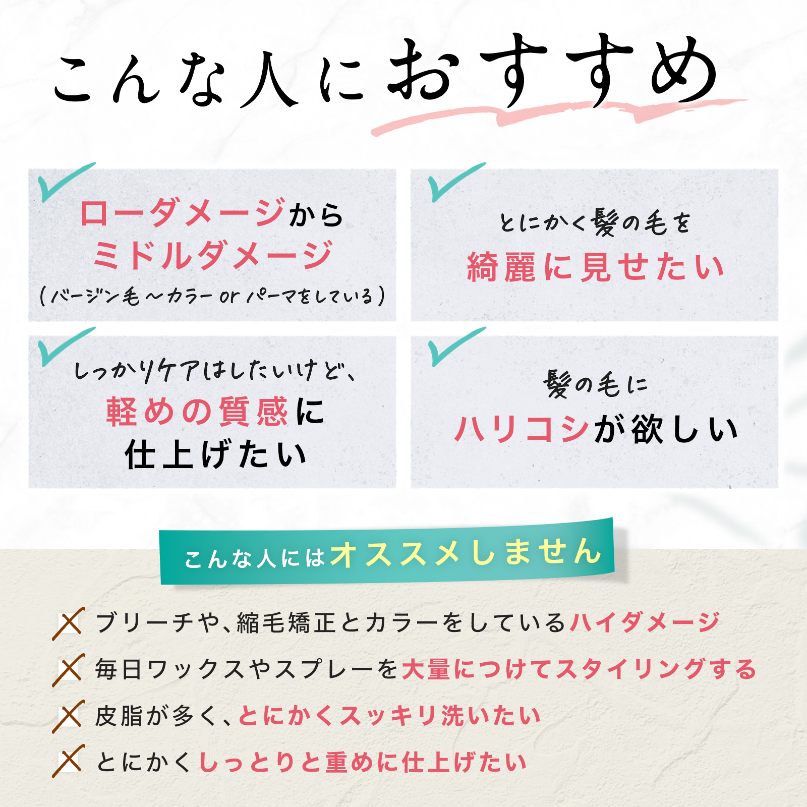 こんな人におすすめ